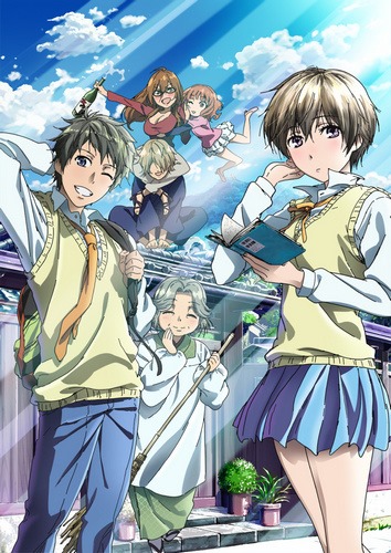 Bokura wa Minna Kawaisou Poster